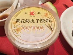 -凯鸽酒楼(大同振兴街店)