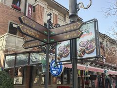 -天津意大利风情旅游区