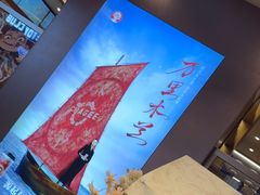 -霸王茶姬(上海恒基名人店)