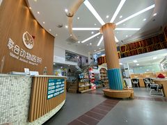 -联合动物医院(光谷诊疗中心)