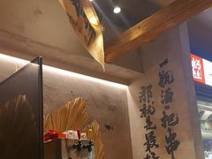 -北丐先生·野馄饨烧烤(雨花万象店)