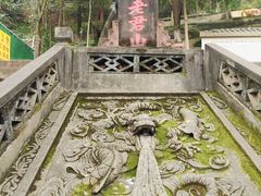 -成都老君山