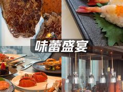 -美食汇自助餐厅(成都万达瑞华酒店)