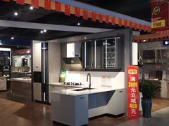 -百安居装修建材卖场(南山店)