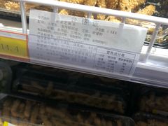 -百年义利(北兴路店)