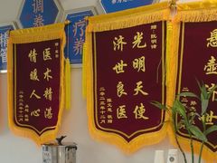 -名医堂永康中医·推拿正骨·针灸·艾灸