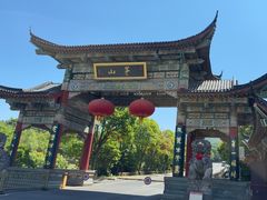 -句容茅山景区