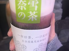 -奈雪的茶(湖滨银泰in77C区PRO店)