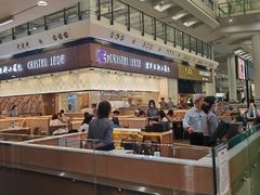 -翡翠拉面小笼包(机场DFS店)