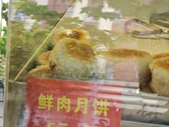 -宋记饼家(石门二路店)