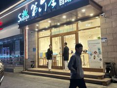 -第六季自助餐厅(甜水园店)