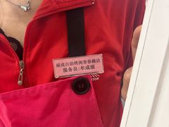 -福成自助烤肉(青春路店)