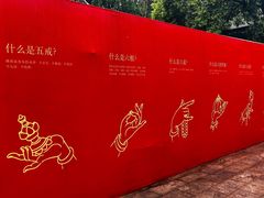 -西安市广仁寺