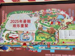 -杭州乐园
