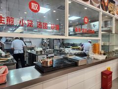 -老西白点心店