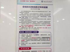 -北京大学口腔医院(魏公村总院)