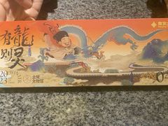 -南京大牌档(中关村领展广场店)