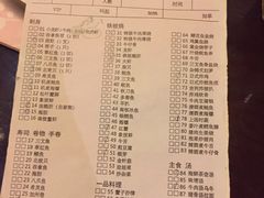 菜单-麒麟中餐厅·经典粤菜·地道菜式老字号(广州长隆酒店)