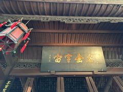 -成都武侯祠博物馆