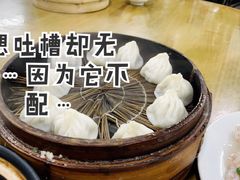 鲜肉小笼-吾介小籠館