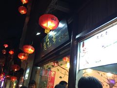 -赵元章肉骨烧(山塘街店)
