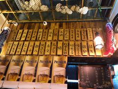 -豊 胜手丼