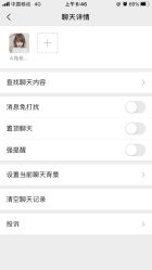 -苑苑发型设计