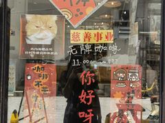 -无牌咖啡&酒馆