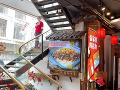 -印象鲵宴·张家界地标美食名片(溪布街店)