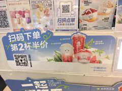 -一只酸奶牛(来福士店)