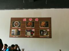 -张醪糟(街子店)