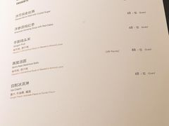 -荣轩(新荣记环球金融中心店)