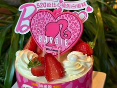 -味多美蛋糕(东直门店)