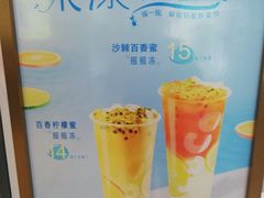 -CoCo都可(宝龙广场店)