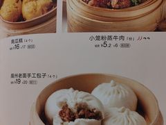 -眉州小吃(石景山店)