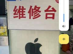 -快修猫中国移动手机维修(国权路店)