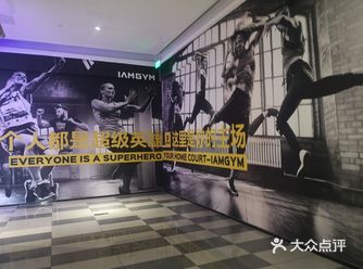 中健健身世茂店，跑步机可以看到泉城路的景色