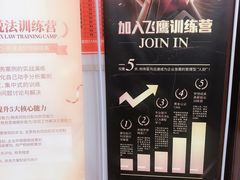 -仁和会计培训(观音桥校区)