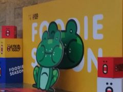 -水善汇都市汗蒸(杨浦区五角场店)