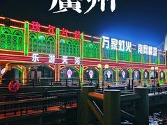-广州塔