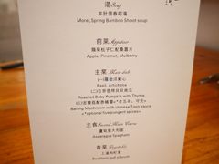 -天水蔬食料理(树德之光店)