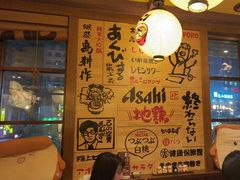 -鸟鹏烧鸟居酒屋(昌岗店)