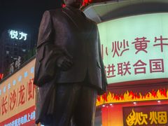 -黄兴南路步行商业街