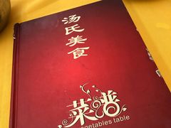 -汤氏美食台山水步特色黄鳝饭(龙津东路店)