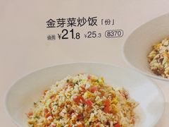 -眉州小吃(石景山店)