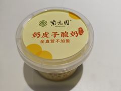 -紫光园(创始店)