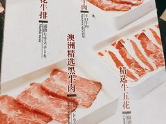 菜单-神户赤童日式烤肉伙伴(东直门店)