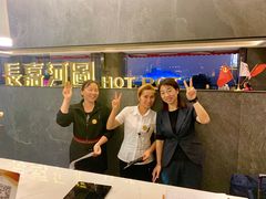 -长嘉·河图火锅(长嘉汇江景旗舰店)