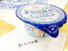 iphone_upload_pic-马子禄牛肉面(金宝街店)