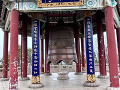 -九华山公园